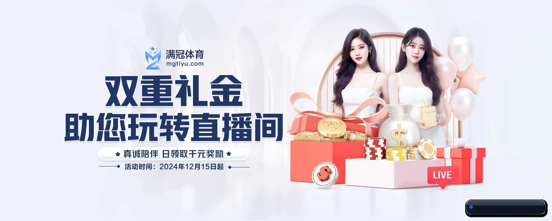 五大体育板块覆盖,从得分到直播都覆盖到 - odapp