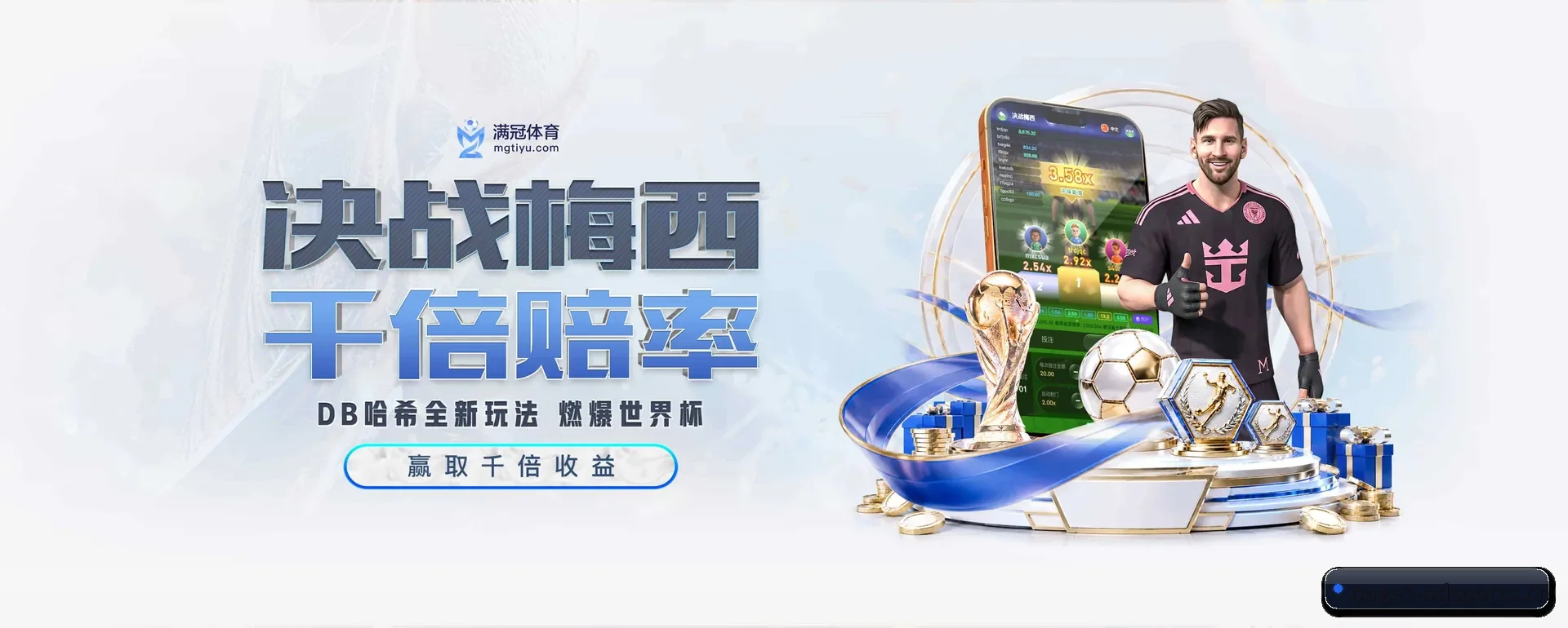 参与本站, 开启不一样的体育体验